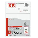 ★合計¥3,980以上で送料無料★【在庫品は翌営業日発送】-ato5105-1419 PPC用ラベルシート(共用タイプ) B5 12面 10枚入 1ケ 51051419 コクヨ KB-A551 -【@オフィス】