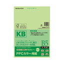 ★ポイント最大16倍★【在庫品は翌営業日発送】-ato5105-1556 PPCカラー用紙(共用紙) FSC認証 B5 100枚 64g平米 緑 1ケ 5105...