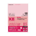 ★ポイント最大16倍★【在庫品は翌営業日発送】-ato5105-1563 PPCカラー用紙(共用紙) FSC認証 B5 100枚 64g平米 ピンク 1ケ 51...
