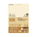★合計\3,980以上で送料無料★【在庫品は翌営業日発送】-ato5105-1631 PPCカラー用紙(共用紙) FSC認証 A4 100枚 64g平米 アイボ...