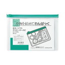 ★ポイント最大16倍★【在庫品は翌営業日発送】-ato5109-6205 カラーソフトクリヤーケースC 軟質タイプ B6 緑 チャック付きマチ無 1ケ 5109...