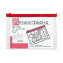★ポイント最大16倍★【在庫品は翌営業日発送】-ato5109-6212 カラーソフトクリヤーケースC 軟質タイプ B6 赤 チャック付きマチ無 1ケ 5109...