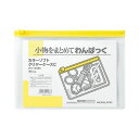 ★ポイント最大16倍★【在庫品は翌営業日発送】-ato5109-6236 カラーソフトクリヤーケースC 軟質タイプ B6 黄 チャック付きマチ無 1ケ 5109...