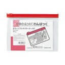 ★合計\3,980以上で送料無料★【在庫品は翌営業日発送】-ato5109-6410 カラーソフトクリヤーケースC 軟質タイプ A6 赤 チャック付きマチ無 1...