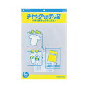 ★ポイント最大16倍★【在庫品は翌営業日発送】-ato5109-7660 チャック付きポリ袋 A4 6枚入 1ケ 51097660 コクヨ クケ-514 -【@...