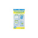 ★ポイント最大16倍★【在庫品は翌営業日発送】-ato5109-7684 チャック付きポリ袋 A6 20枚入 1ケ 51097684 コクヨ クケ-516 -【...