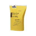 ★合計¥3,980以上で送料無料★【在庫品は翌営業日発送】-ato5110-1398 ゴムバンド(袋入 No.16) (内径 約38mm) 約3400本入 1ケ 51101398 コクヨ コム-516 -【@オフィス】
