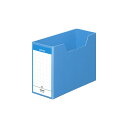 ★6/4-11 P最大27倍★【在庫品は翌営業日発送】-ato5110-2616 情報カードボックス B6カード300枚収納 青 1ケ 51102616 コクヨ...