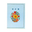 ★ポイント最大16倍★【在庫品は翌営業日発送】-ato5110-6188 家計簿 A5 無線とじ 64枚 1ケ 51106188 コクヨ スイ-120 -【@オ...