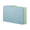 ★ポイント最大16倍★【在庫品は翌営業日発送】-ato5110-7079 図面個別フォルダー A3 グレー 1ケ 51107079 コクヨ セ-FF8M -【@...