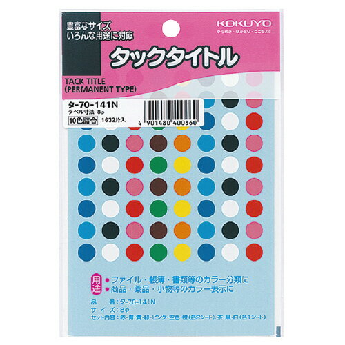 6/22-27 P27ܡں߸ʤĶȯ-ato5111-5890 åȥ롡ľ8mm96ҡ17硡10å...