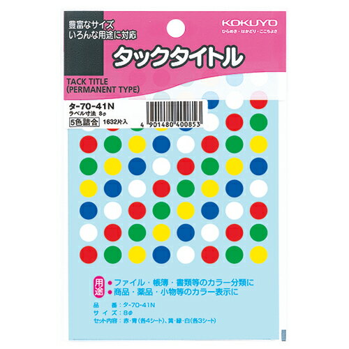 6/22-27 P27ܡں߸ʤĶȯ-ato5111-6101 åȥ롡ľ8mm5åȡ1632 ...