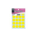 ★合計¥3,980以上で送料無料★【在庫品は翌営業日発送】-ato5111-6385 タックタイトル 直径20mm 20片×17枚 黄 1ケ 51116385 コクヨ タ-70-43NLY -【@オフィス】