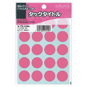 ★合計¥3,980以上で送料無料★【在庫品は翌営業日発送】-ato5111-6392 タックタイトル 直径20mm 20片×17枚 ピンク 1ケ 51116392 コクヨ タ-70-43NP -【@オフィス】