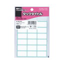 ★合計¥3,980以上で送料無料★【在庫品は翌営業日発送】-ato5111-6446 タックタイトル 15×27mm 21片×17枚 1ケ 51116446 コクヨ タ-70-51 -【@オフィス】