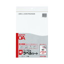 ★合計¥3,980以上で送料無料★【在庫品は翌営業日発送】-ato5111-8723 ワープロ用紙ラベル(共用タイプ) B5 ノーカット 10枚 1ケ 51118723 コクヨ タイ-2120N-W -【@オフィス】