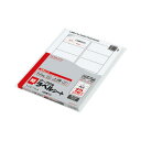 ★合計¥3,980以上で送料無料★【在庫品は翌営業日発送】-ato5111-8846 ワープロ用ラベルシート(共用タイプ) A4 100枚入 富士通対応 1ケ 51118846 コクヨ タイ-2171-W -【@オフィス】