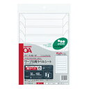 ★合計¥3,980以上で送料無料★【在庫品は翌営業日発送】-ato5111-9720 ワープロ用ラベルシート(紙ラベル) A4 7枚入 厚いファイル等 1ケ 51119720 コクヨ タイ-6180-W -【@オフィス】