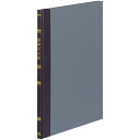 ★ポイント最大16倍★【在庫品は翌営業日発送】-ato5112-0764 帳簿 B5 総勘定元帳 100頁/冊 1ケ 51120764 コクヨ チ-110 -【@オフィス】