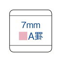 ★8/4-11 P最大27倍★【在庫品は翌営業日発送】-ato5112-5189 キャンパスノート A罫(普通横罫) セミB5(6号) 罫幅7mm 100枚 1...
