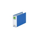 ★ポイント最大16倍★【在庫品は翌営業日発送】-ato5113-5751 リングファイル(PPフィルム貼り) B6横 内径39ミリ 2穴 青 1ケ 511357...
