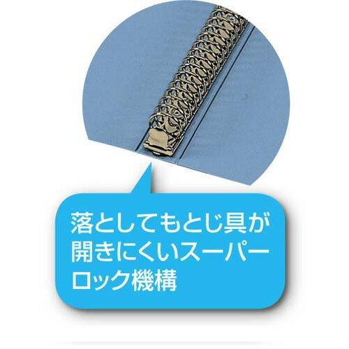 ★ポイント最大16倍★【在庫品は翌営業日発送】-ato5114-0953 リングファイル（発泡PPシート表紙）　A4縦　内径23ミリ　30穴　青 1ケ 51140953 コクヨ フ-F470B -【＠オフィス】 2