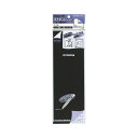 ★6/22-27 P最大27倍★【在庫品は翌営業日発送】-ato5115-0723 マグネットシート(片面・粘着剤付き) 300×100mm 1.2mm厚 1ケ...
