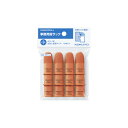 ★ポイント最大16倍★【在庫品は翌営業日発送】-ato5115-5261 事務用指サック 小 内径15×長さ40mm 12本 1ケ 51155261 コクヨ メク-1B -【@オフィス】