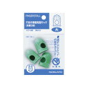 ★ポイント最大16倍★【在庫品は翌営業日発送】-ato5115-5414 穴あき指サック(抗菌仕様) 内径20×長さ28mm 大 3本入 1ケ 51155414 コクヨ メク-9B -【@オフィス】