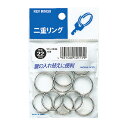 ★ポイント最大16倍★【在庫品は翌営業日発送】-ato5116-1934 二重リング(パック入り) 内径22mm 10個入 1ケ 51161934 コクヨ リン...