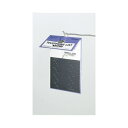 ★合計\3,980以上で送料無料★【在庫品は翌営業日発送】-ato5116-5826 電話帳 289×180mm 1092名収容 青 1ケ 51165826 コクヨ ワ-21NB -【@オフィス】(3)