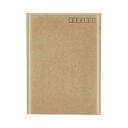 ★合計\3,980以上で送料無料★【在庫品は翌営業日発送】-ato5117-2084 小包封筒(軽量タイプ) 内寸370×240mm A4用 1ケ 511720...