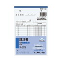 ★6/22-27 P最大27倍★【在庫品は翌営業日発送】-ato5117-5924 NC複写簿 請求書 B6縦 2穴80mmピッチ12行 50組 1ケ 51175924 コクヨ ウ-322 -【@オフィス】