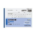 ★6/22-27 P最大27倍★【在庫品は翌営業日発送】-ato5117-6020 NC複写簿 合計請求書 B6横 50組 1ケ 51176020 コクヨ ウ-329 -【@オフィス】