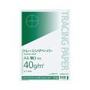 ★ポイント最大16倍★【在庫品は翌営業日発送】-ato5118-0010 ナチュラルトレーシングペーパー薄口 A4 40g/m2 50枚入 1ケ 5118001...