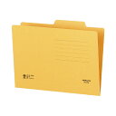 ★ポイント最大16倍★【在庫品は翌営業日発送】-ato5118-9518 個別フォルダー A5 1ケ 51189518 コクヨ A5-IFN -【@オフィス】