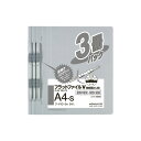 ★8/4-11 P最大27倍★【在庫品は翌営業日発送】-ato5119-0798 フラットファイルV(樹脂製とじ具)3冊 A4縦 15mm グレー 1ケ 511...