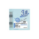 ★8/4-11 P最大27倍★【在庫品は翌営業日発送】-ato5119-0866 フラットファイルV(樹脂製とじ具)3冊 B5縦 15mm 青 1ケ 51190...