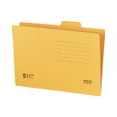★ポイント最大16倍★【在庫品は翌営業日発送】-ato5119-7025 1/4カットフォルダー A5 第3見出し 1ケ 51197025 コクヨ A5-4F-...