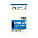 ★ポイント最大16倍★【在庫品は翌営業日発送】-ato5120-1968 メモ(無地) 別寸(134X75mm) 150枚 1ケ 51201968 コクヨ メ-9 -【@オフィス】(3)