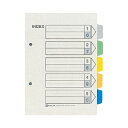 ★ポイント最大16倍★【在庫品は翌営業日発送】-ato5126-3812 カラーインデックス A5縦 5色5山6枚 2穴 10組入 1ケ 51263812 キン...