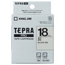 ★合計¥3,980以上で送料無料★【在庫品は翌営業日発送】-ato5126-4796 テプラPROテープカートリッジ (パステル) 灰に黒文字18mm幅×8m 1ケ 51264796 キングジム SC18H -【@オフィス】