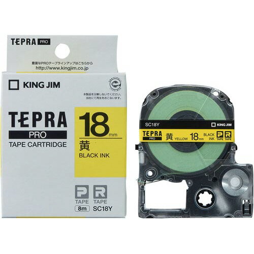 ★ポイント最大16倍★【在庫品は翌営業日発送】-ato5126-4833 テプラPROテープカートリッジ (パステル) 黄に黒文字18mm幅×8m 1ケ 512...