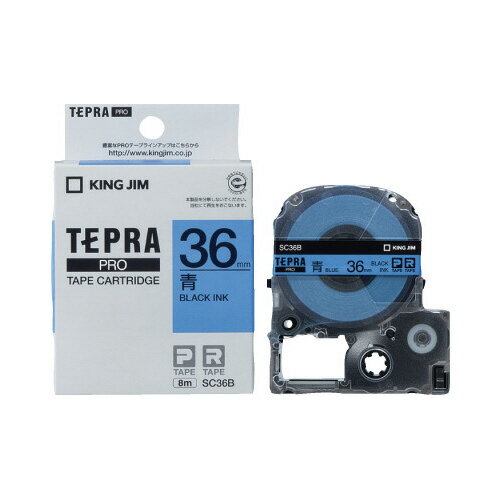 ★ポイント最大16倍★【在庫品は翌営業日発送】-ato5126-6462 テプラPROテープカートリッジ (パステル) 青に黒文字36mm幅×8m 1ケ 512...