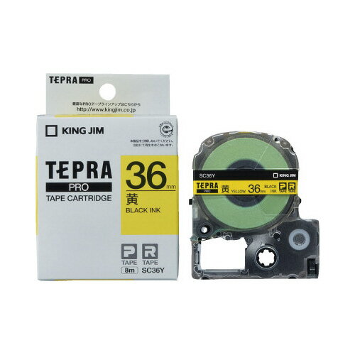 ★ポイント最大16倍★【在庫品は翌営業日発送】-ato5126-6493 テプラPROテープカートリッジ (パステル) 黄に黒文字36mm幅×8m 1ケ 512...