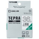 ★合計¥3,980以上で送料無料★【在庫品は翌営業日発送】-ato5126-6622 テプラPROテープカートリッジ 上質紙ラベル 白に黒文字 36mm幅 1ケ 51266622 キングジム SP36K -【@オフィス】