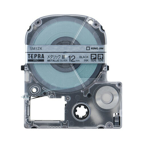 ★ポイント最大16倍★【在庫品は翌営業日発送】-ato5128-6910 テプラPROテープカートリッジ (メタリック) 銀に黒文字 12mm幅 1ケ 5128...