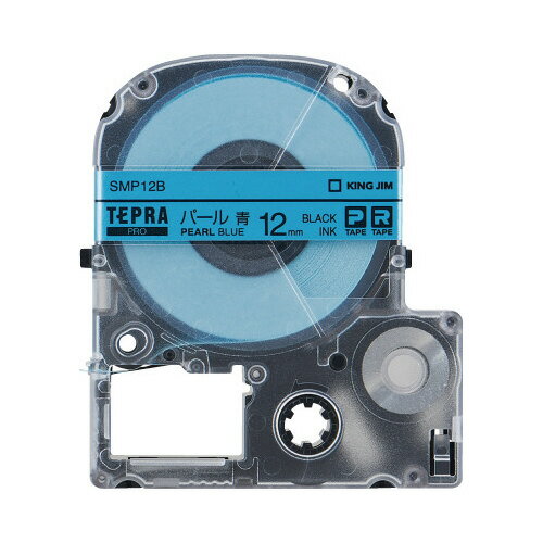 ★ポイント最大16倍★【在庫品は翌営業日発送】-ato5128-6965 テプラPROテープカートリッジ (パール) 青に黒文字 12mm幅×8m 1ケ 512...