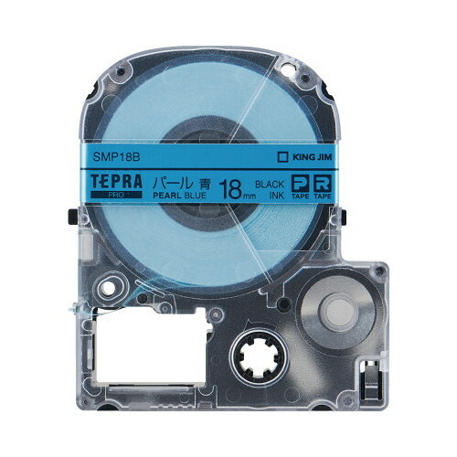 ★ポイント最大16倍★【在庫品は翌営業日発送】-ato5128-6996 テプラPROテープカートリッジ (パール) 青に黒文字 18mm幅×8m 1ケ 512...