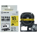 ★ポイント最大16倍★【在庫品は翌営業日発送】-ato5129-3246 テプラPROテープカートリッジ マグネットテープ 黄に黒文字 18mm幅 1ケ 512...